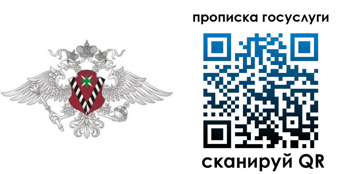 форма 3 в Черкесске